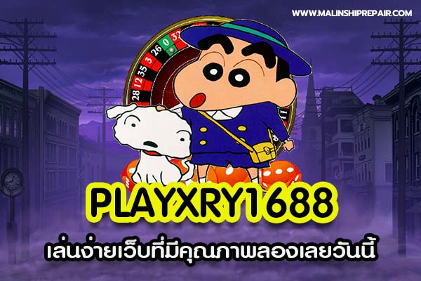 playxry1688